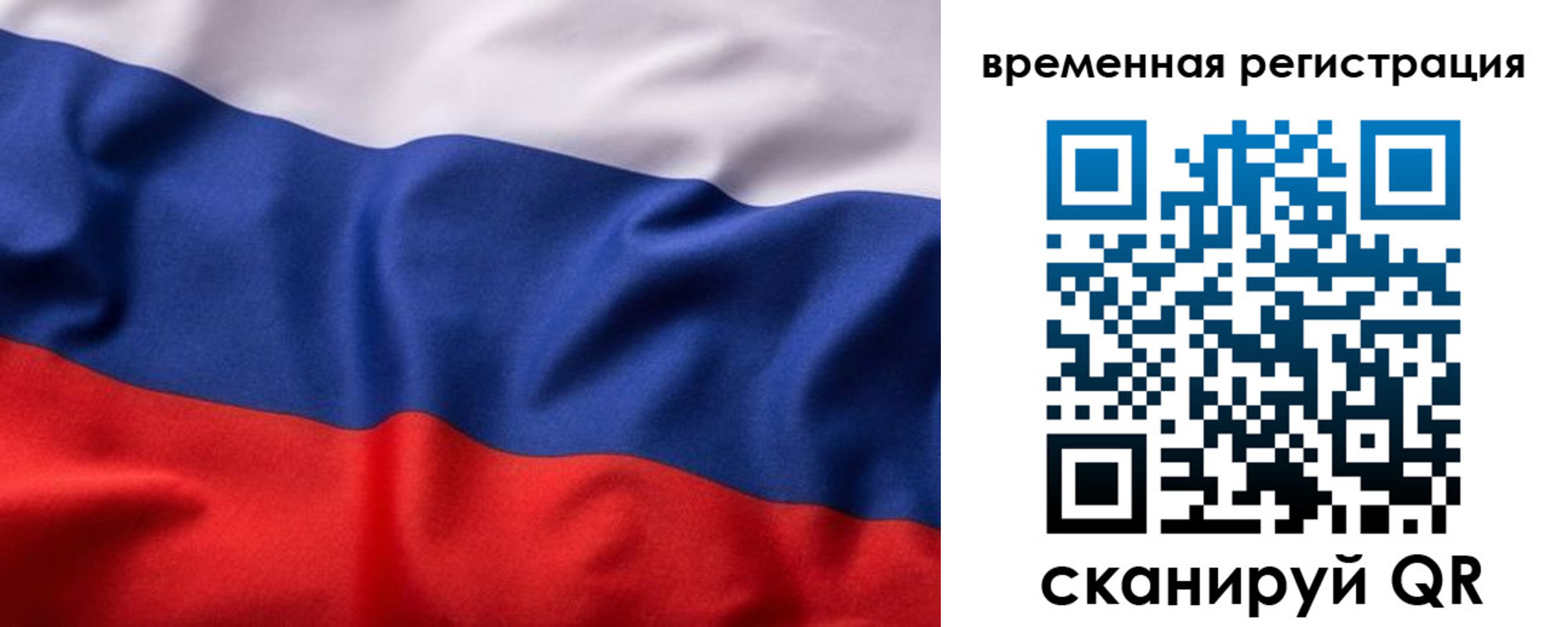 регистрация для дет. сада в Петров Вале