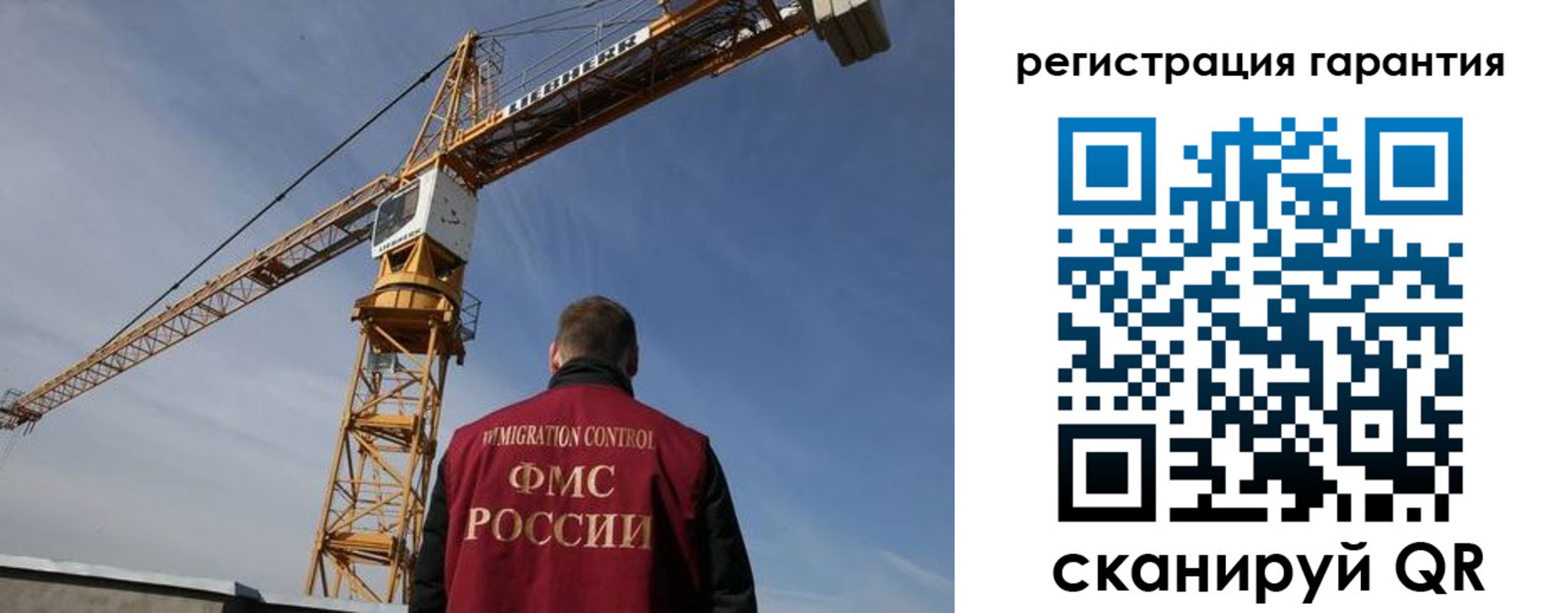 прописка регистрация в Петров Вале