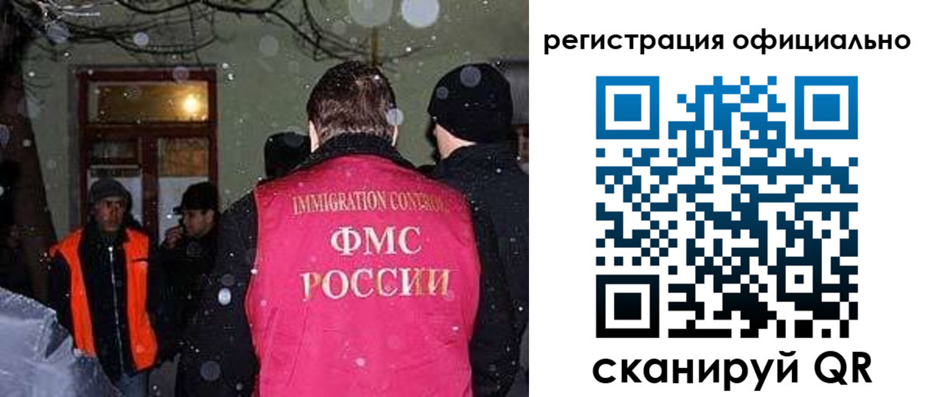временная регистрация для школы в Петров Вале