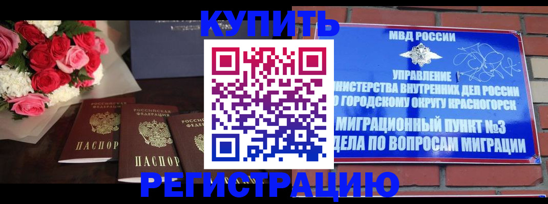 регистрация для дет. сада в Петров Вале