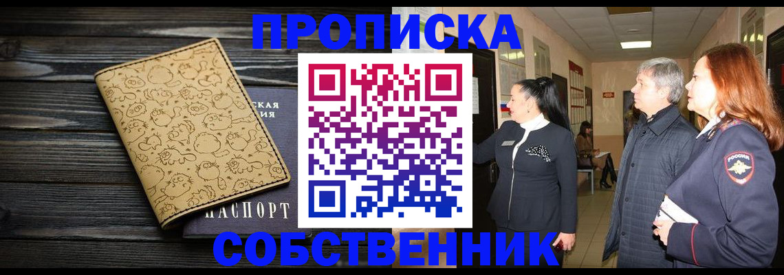 регистрация для дет. сада в Петров Вале